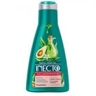 INECTO SAVIA VEG. x400ml. AMINOENRIQ
